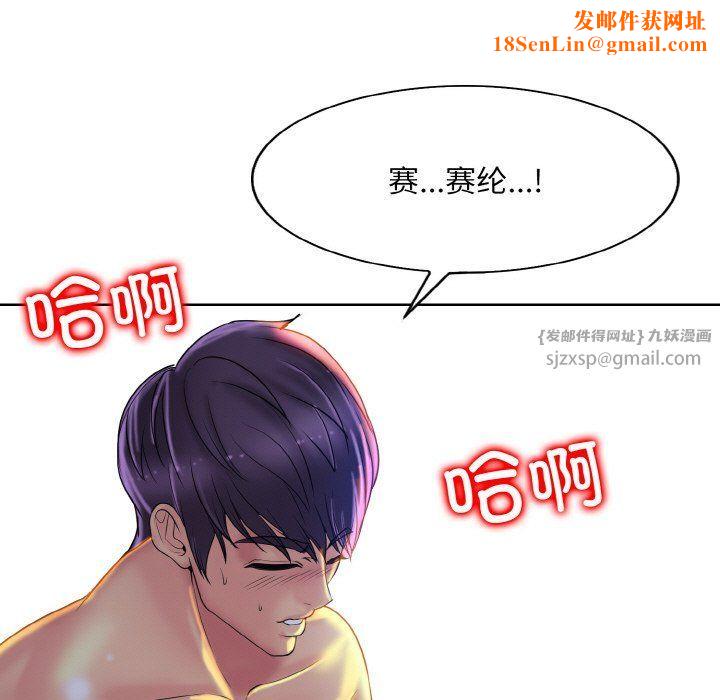 一杆入洞第37话