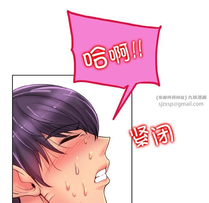 一杆入洞第37话
