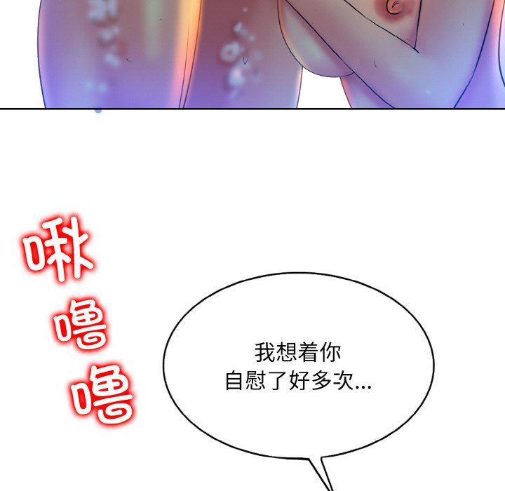 一杆入洞第37话