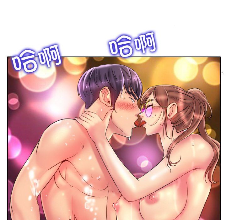 一杆入洞第37话