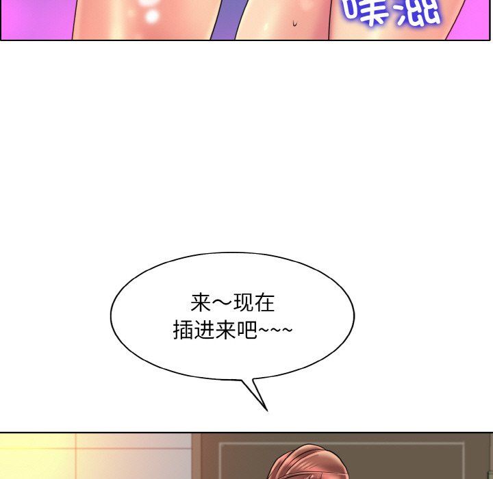 一杆入洞第37话
