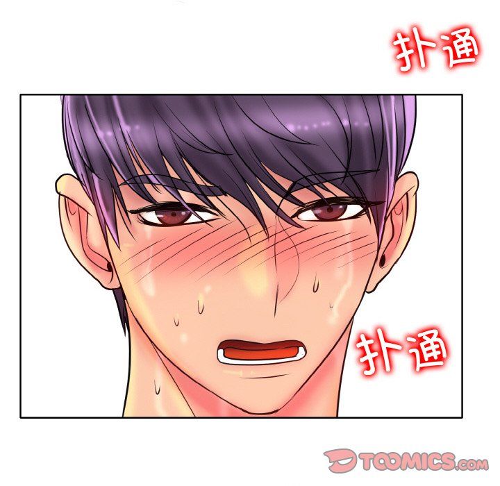 一杆入洞第37话