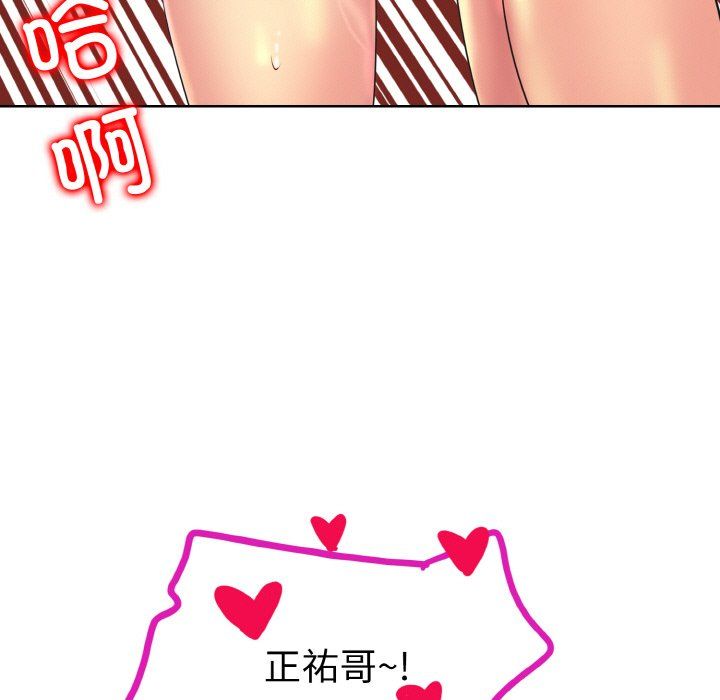 一杆入洞第37话