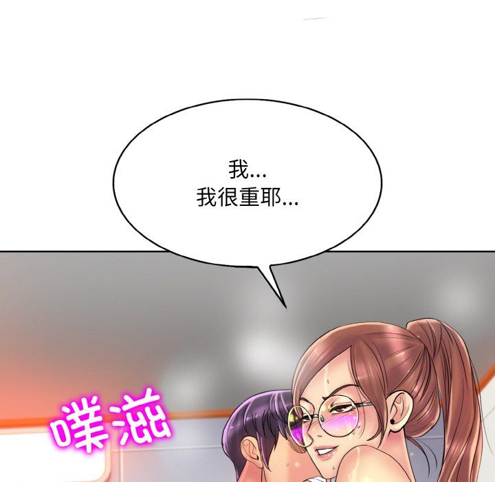 一杆入洞第37话
