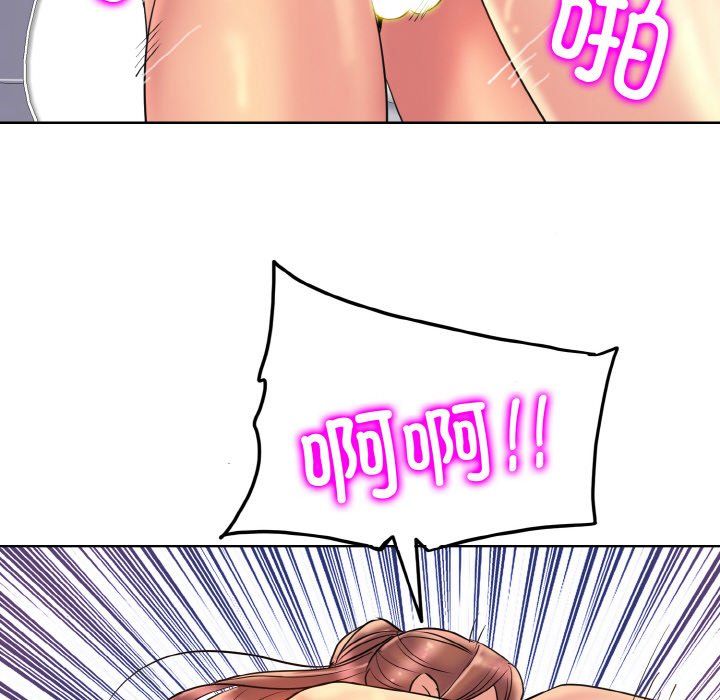 一杆入洞第37话