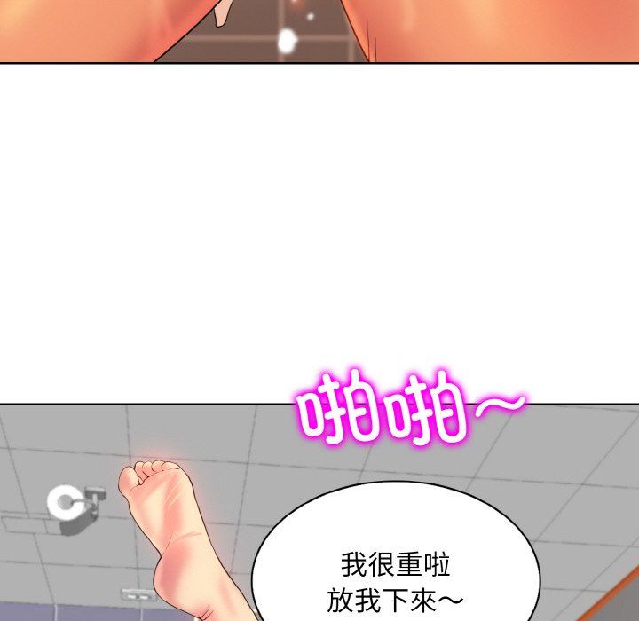 一杆入洞第37话