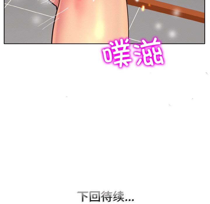 一杆入洞第37话
