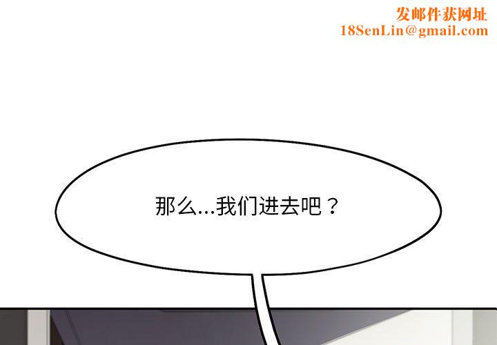 《乘风高飞》第39话