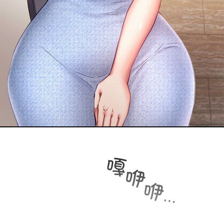 乘风高飞第39话