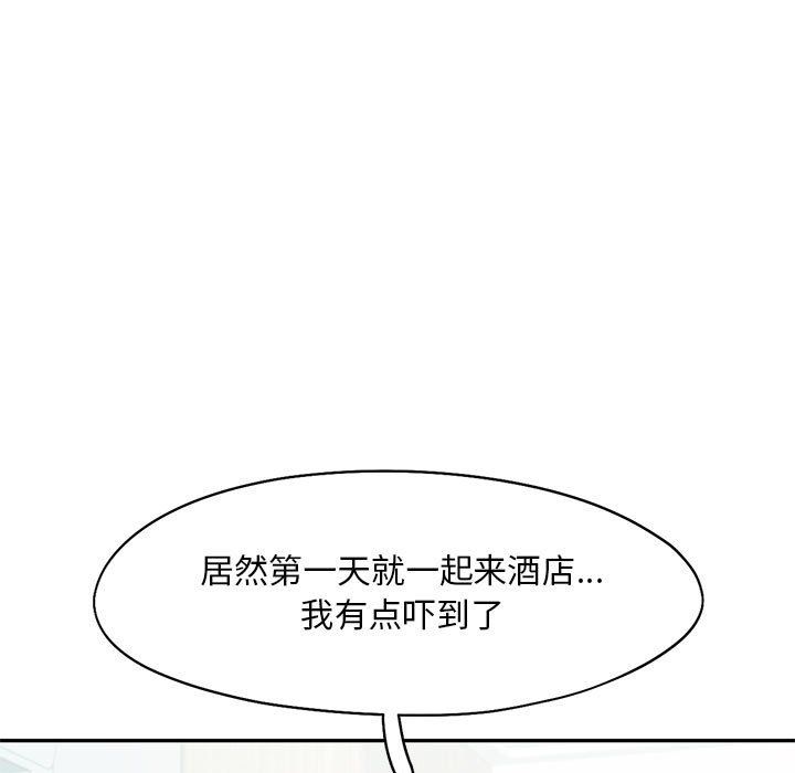 乘风高飞第39话