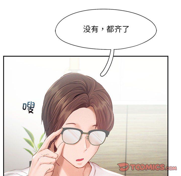 乘风高飞第39话