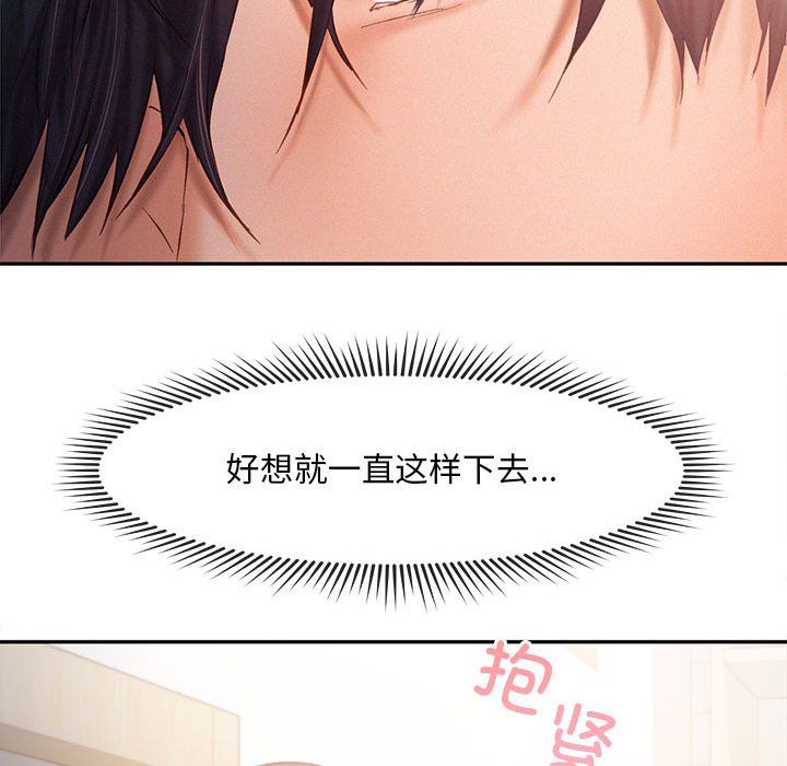 乘风高飞第39话