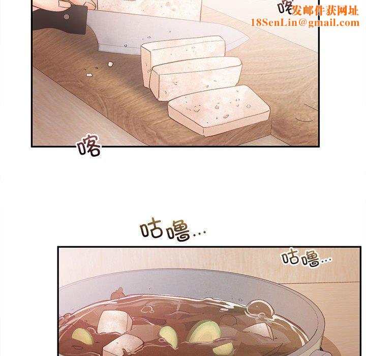 乘风高飞第39话