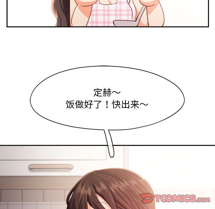 乘风高飞第39话