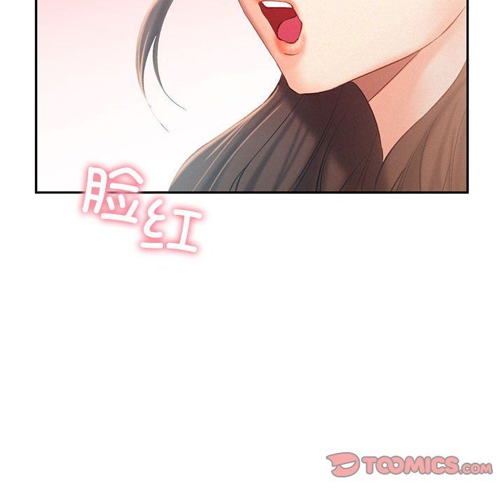 乘风高飞第39话