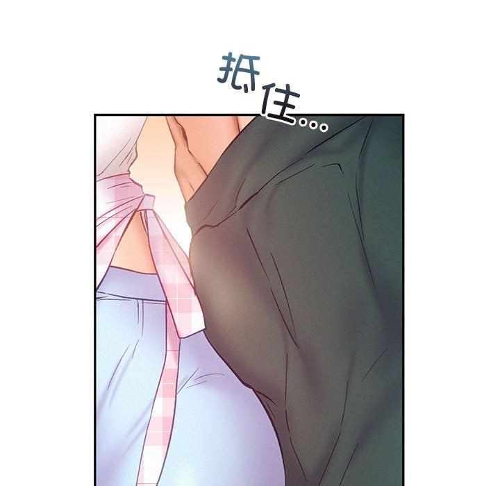 乘风高飞第39話