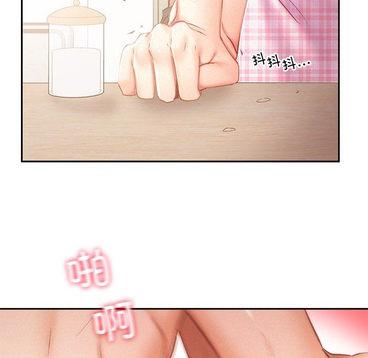 乘风高飞第39话