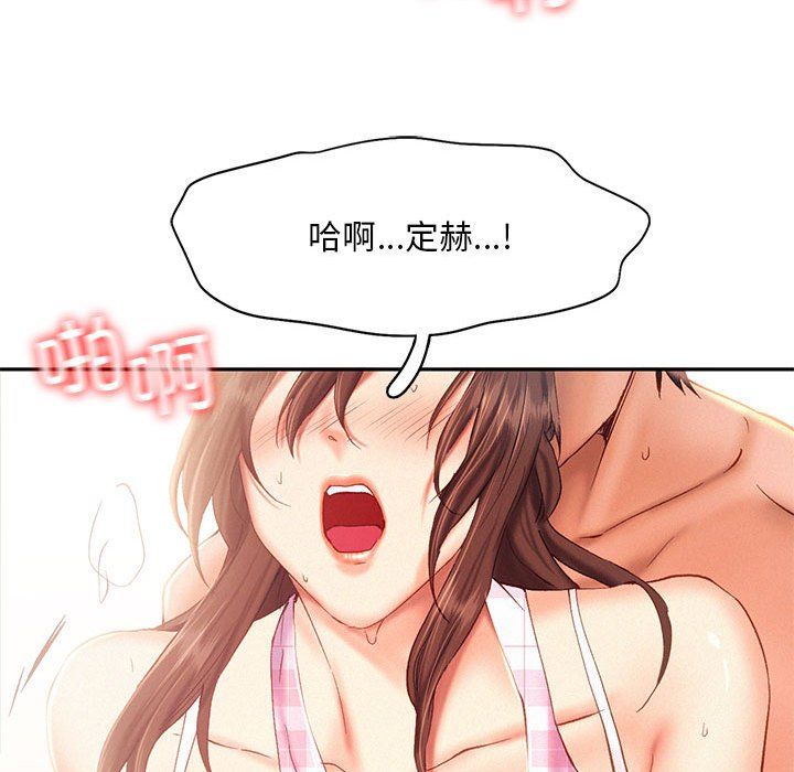 乘风高飞第39话