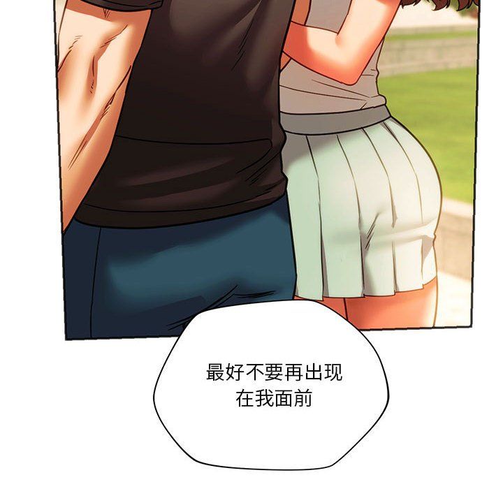 同级生第39话