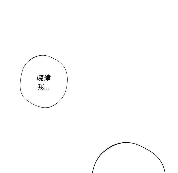 同级生第39話