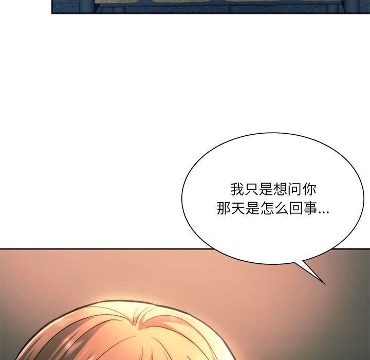 同级生第39话