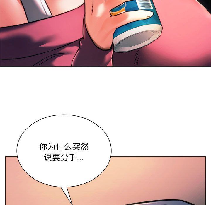 同级生第39话