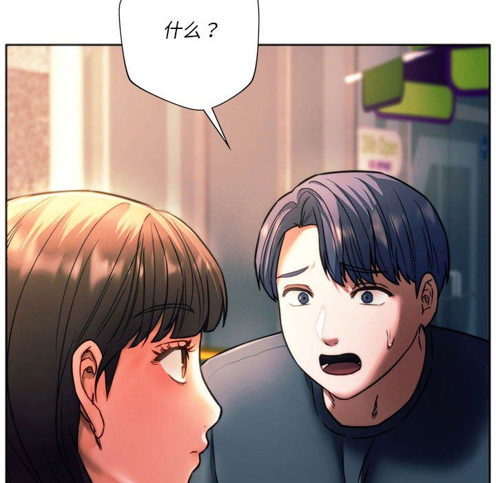 同级生第39话