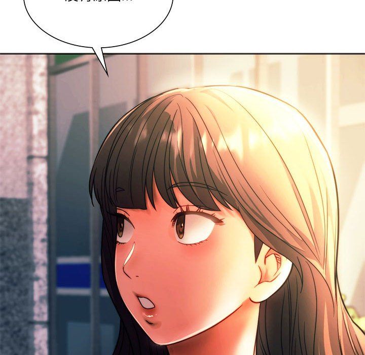 同级生第39话