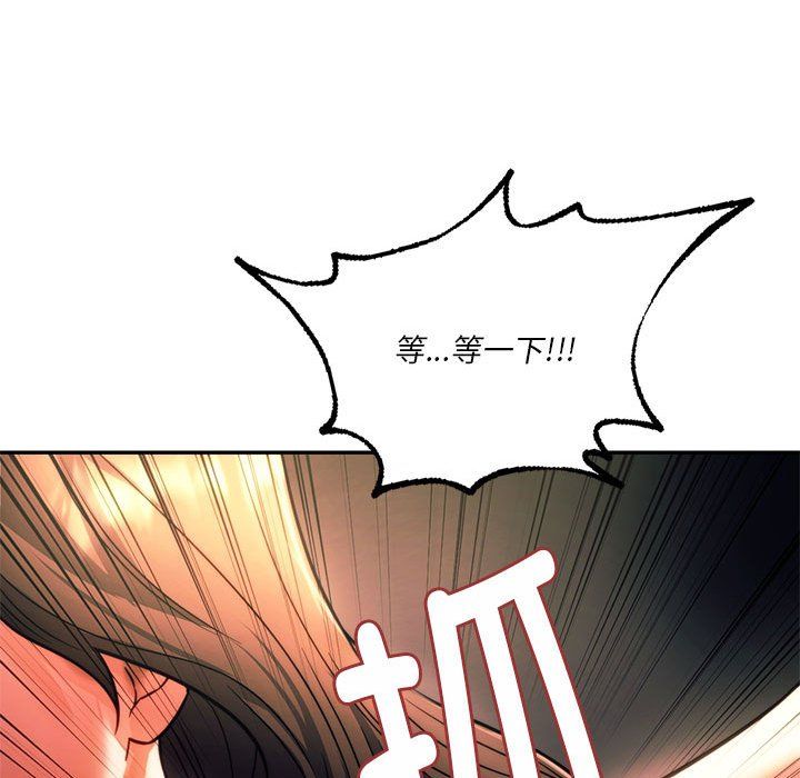 同级生第39话