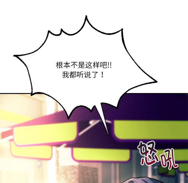 同级生第39话
