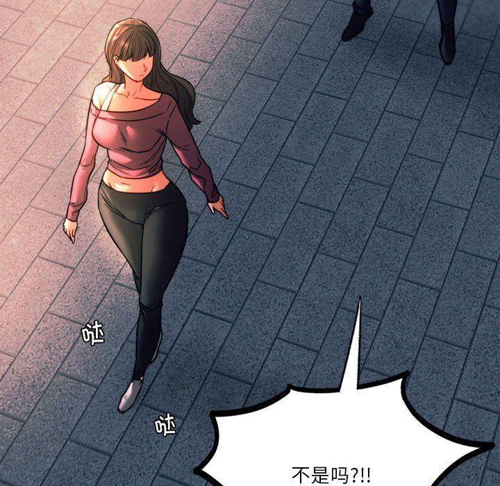 同级生第39话