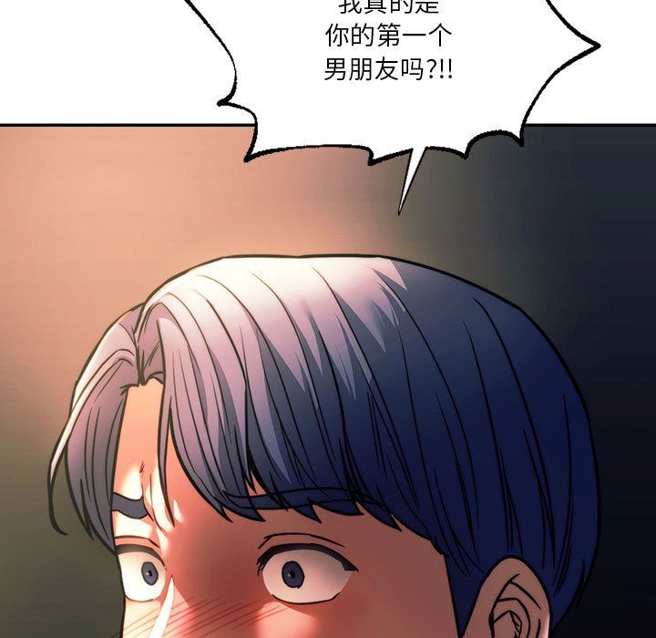 同级生第39话