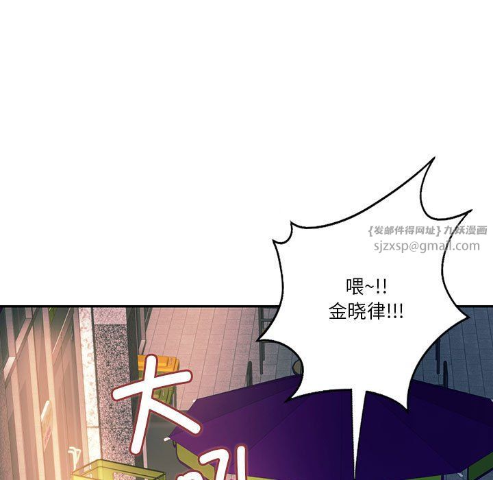 同级生第39話