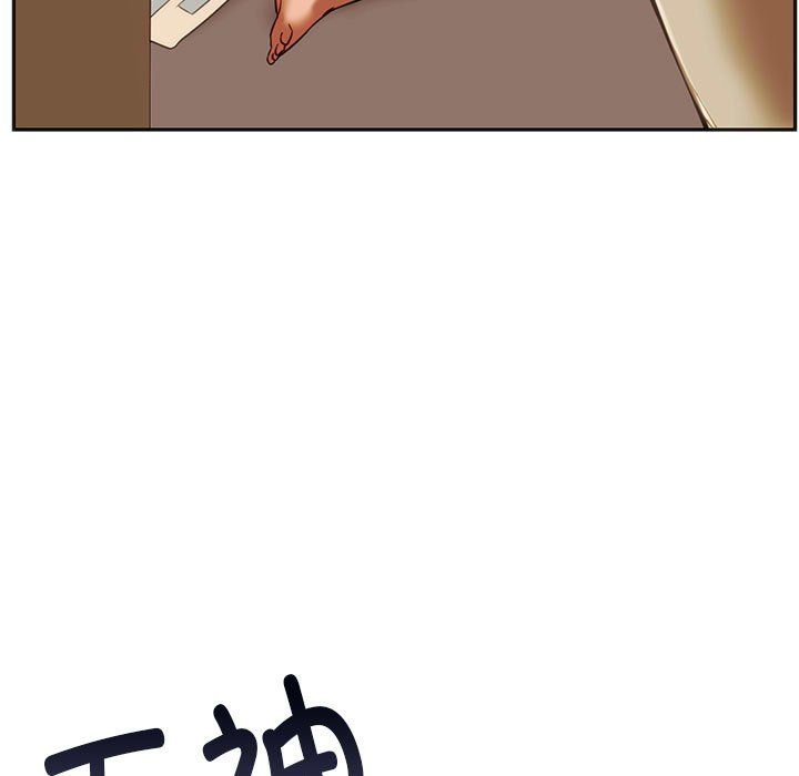 同级生第39话