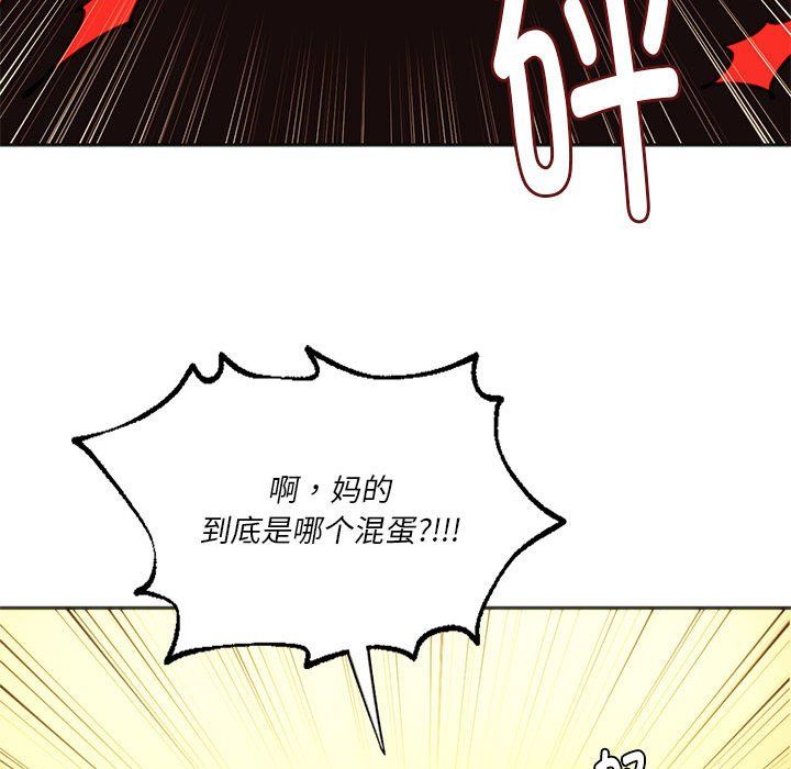 同级生第39话