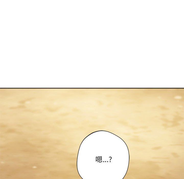 同级生第39话