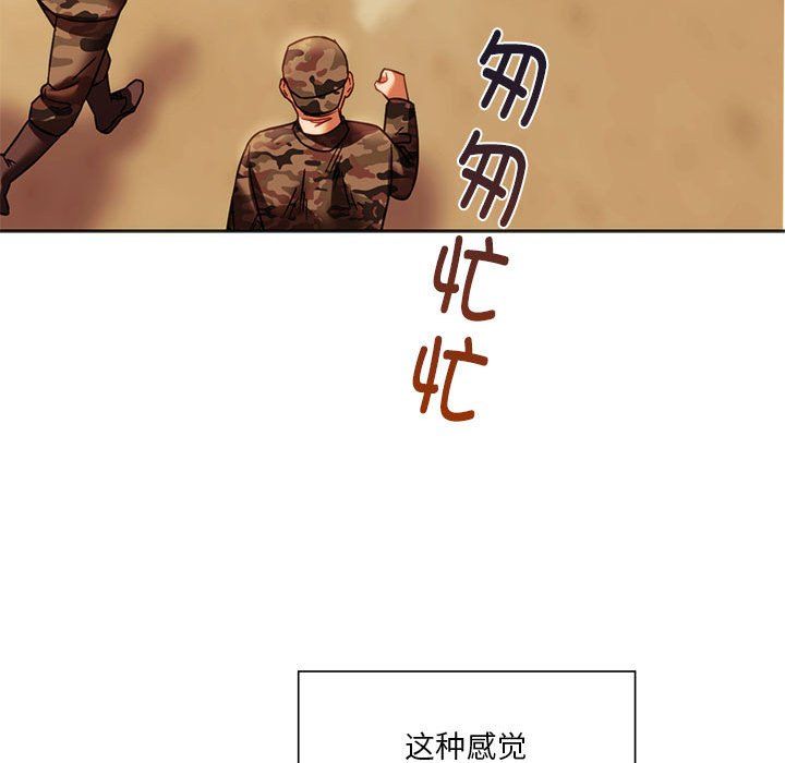 同级生第39话