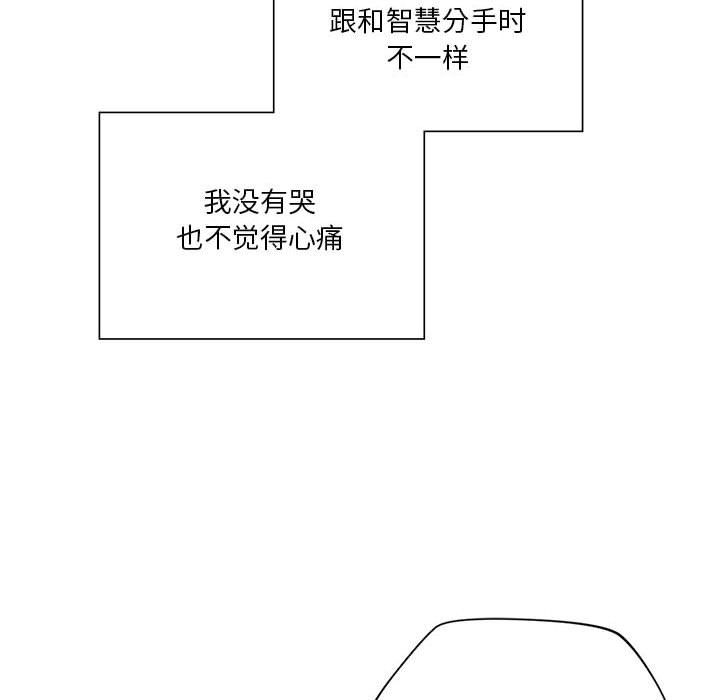 同级生第39话