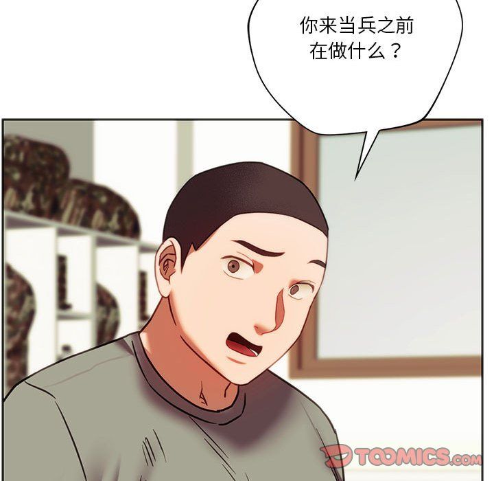 同级生第39话