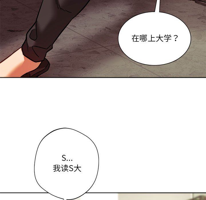 同级生第39话
