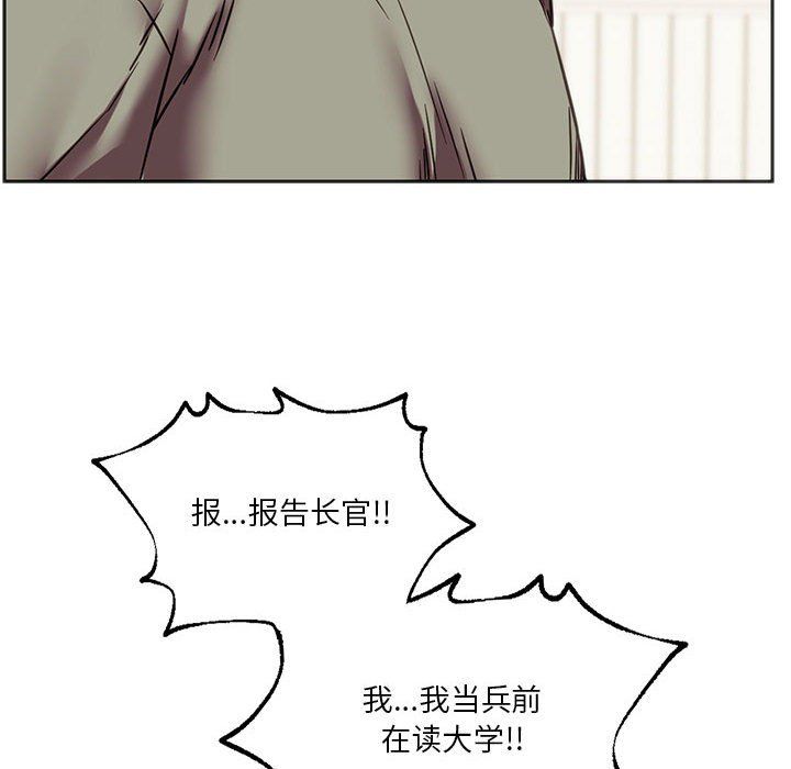 同级生第39话