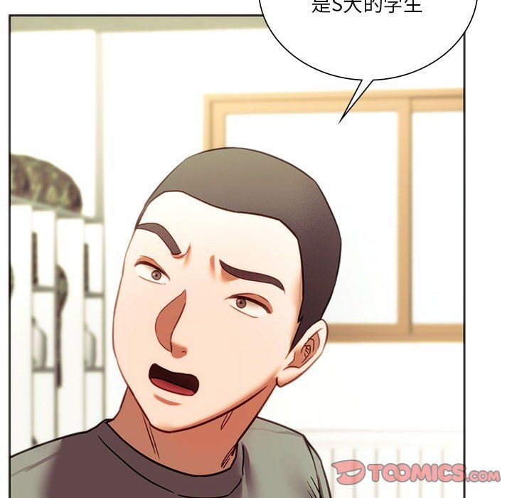 同级生第39话