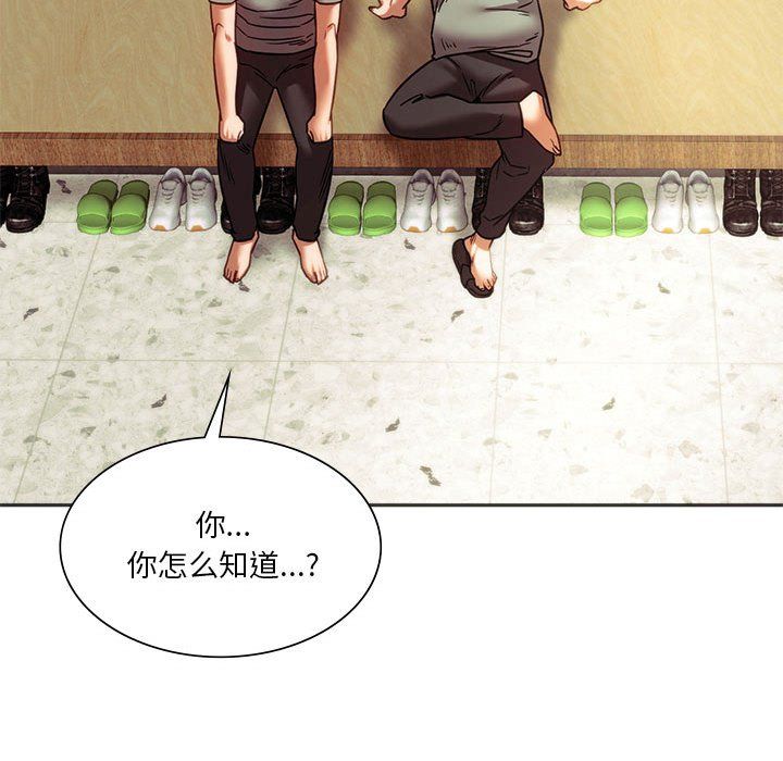 同级生第39话