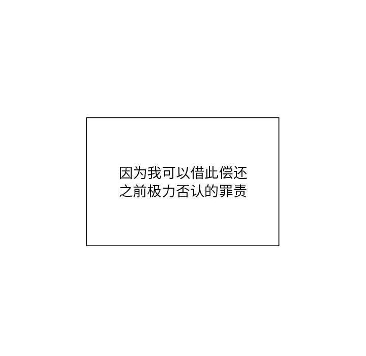 同级生第39話