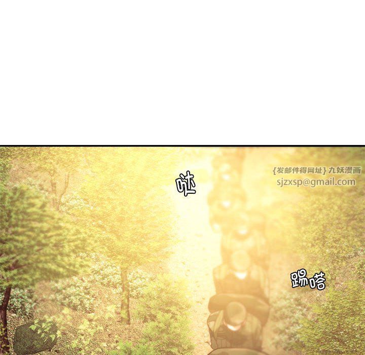 同级生第39话