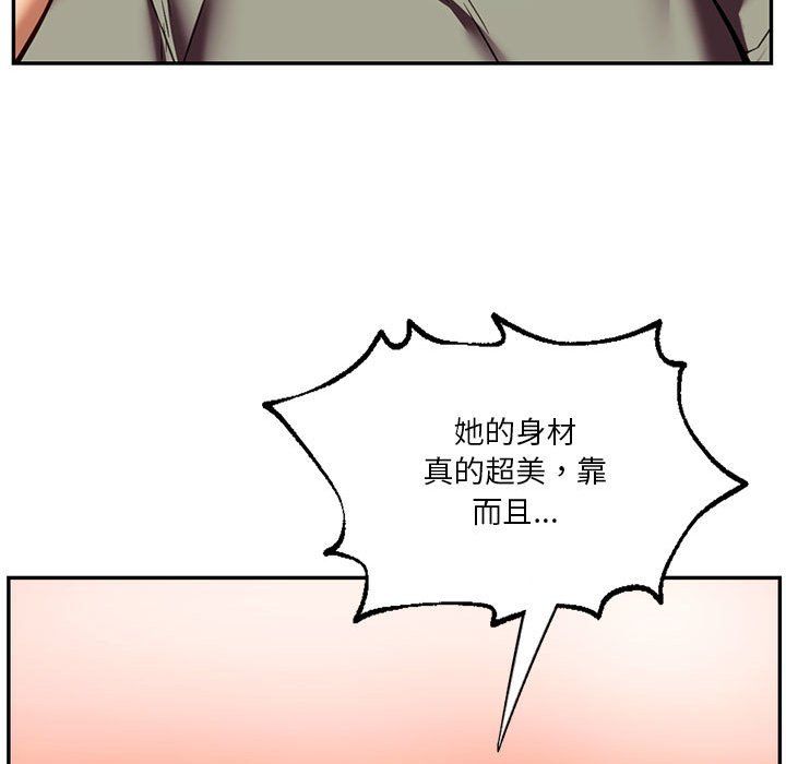 同级生第39話