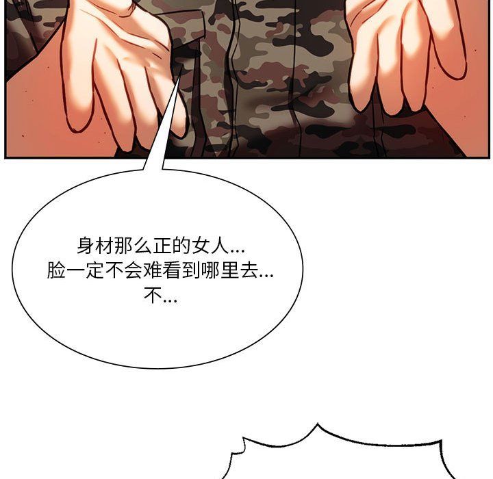 同级生第39话