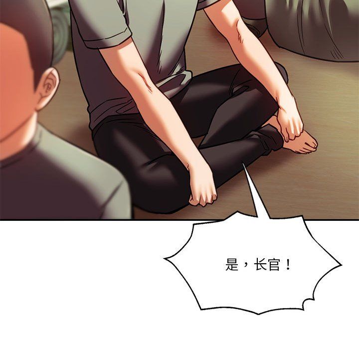 同级生第39话