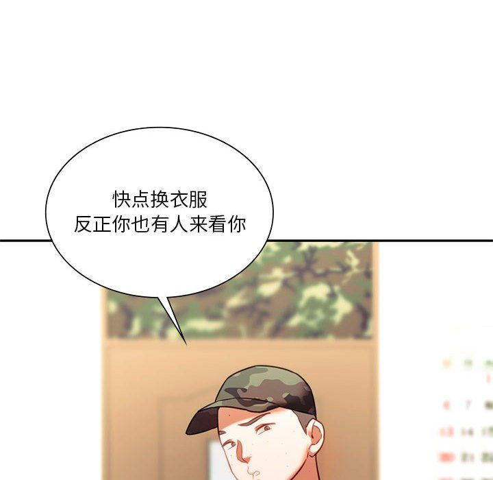 同级生第39话