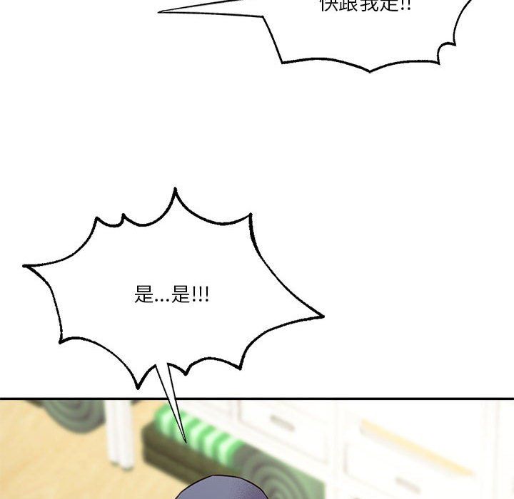 同级生第39話